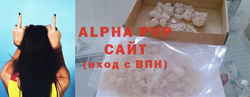 omg ссылка  Кузнецк  Alpha-PVP VHQ 