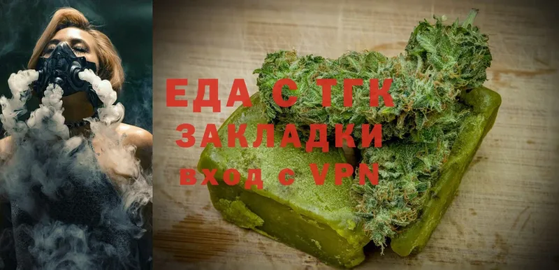 Canna-Cookies конопля  hydra вход  маркетплейс состав  Кузнецк 