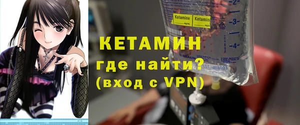 альфа пвп VHQ Верея