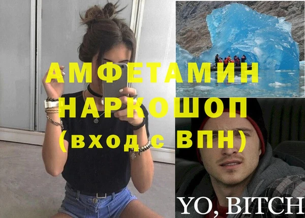 альфа пвп VHQ Верея