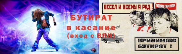 крисы Верхнеуральск