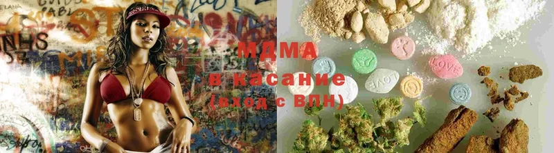 MDMA кристаллы  Кузнецк 